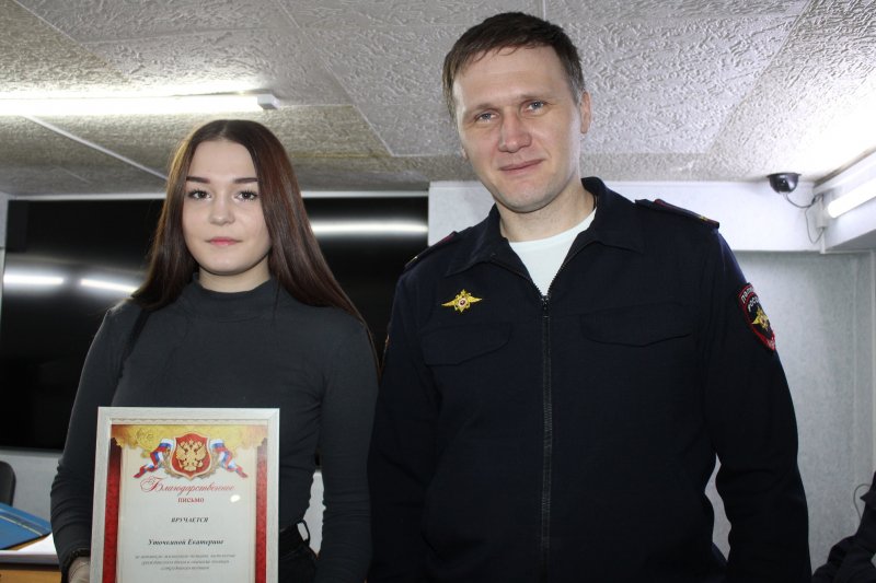 В Шелехове полицейские поблагодарили школьницу, которая помогла вернуть потерявшийся телефон