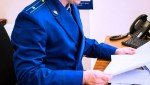 Прокуратура контролирует проверку по факту происшествия с участием несовершеннолетнего в Шелеховском районе